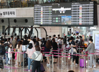 Korean airports to increase operation of biometric check-in system 20220930000486 0