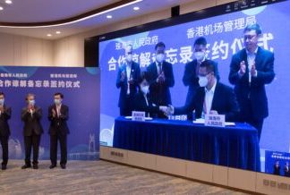 Ties strengthened between Hong Kong and Zhuhai airports – Airport World pr 1617 MOU Signing 1 394x218