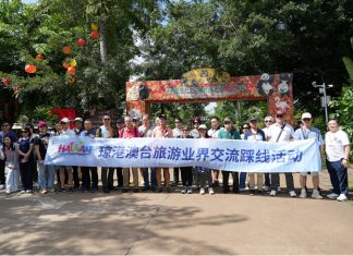 Hainan seeks stronger cross-Strait tourism ties